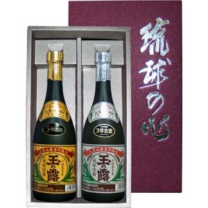 玉那覇金・銀古酒　ギフト　※２本箱付き・ギフト包装｜awamoriya