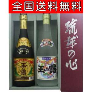 【42年間未開封】元祖 はぶ酒360ml｜石垣島特産｜昭和ヴィンテージ・希少品 泡盛リキュール 八重泉酒造 元祖ハブ酒 24度360ml : 南西酒販 ヤフー店