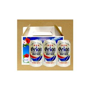 オリオンビール　ドラフト　３５０ml　３缶ギフト