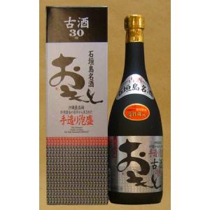 Vintage 請福 1979古酒 35度 1升瓶（1800ml） : 南西酒販