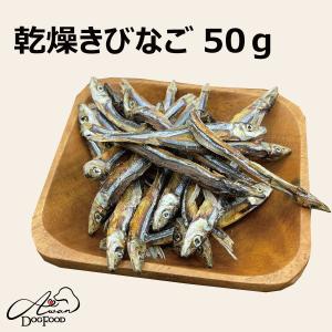 乾燥きびなご40ｇ｜awan