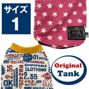 タンク　超小型犬(フェレット）　サイズ1　ハンドメイド　アメリカンデザイン　かっこいい　春夏秋冬　A...