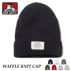 ニットキャップ BEN DAVIS ベンデイビス ニット帽 BDW-9510 ワッフルニットキャップ WAFFLE KNIT CAP 帽子 送料無料 人気｜awatsu-com