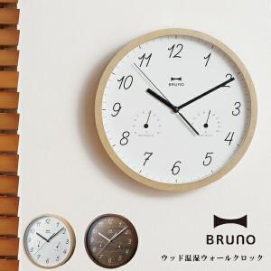 BRUNO ブルーノ 壁掛け時計 BCW022 ...の商品画像