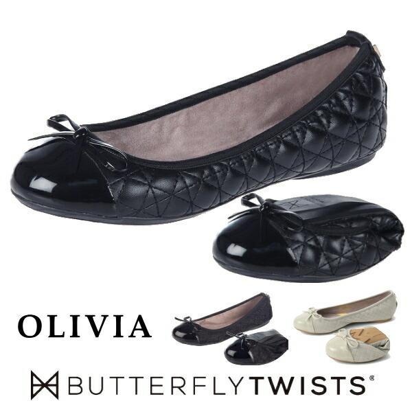 BUTTERFLY TWISTS バタフライツイスト 21036N 21036B オリビア オリヴィ...