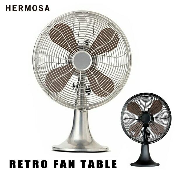 扇風機 HEROMSA ハモサ 生活家電 RF-0113 レトロファン テーブル RETRO FAN...
