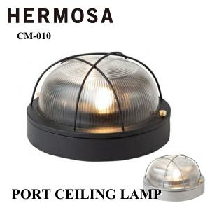 HERMOSA（ハモサ） コンプトンランプ （6灯） CM-001 COMPTON LAMP
