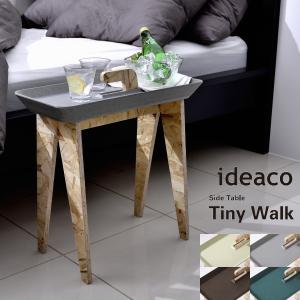 ideaco イデアコ スライドテーブル Side Table タイニーウォーク / Tiny Walk 収納 トレイ(送料無料) 人気｜awatsu-com