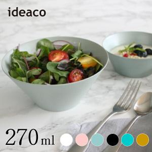 デザートボウル ideaco イデアコ 食器 ウ...の商品画像