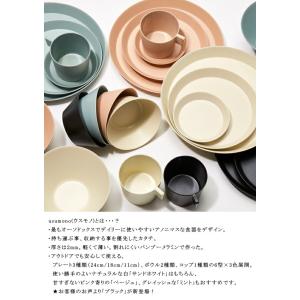 デザートボウル ideaco イデアコ 食器 ...の詳細画像2