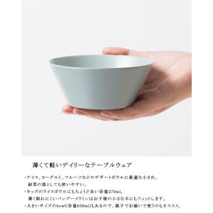 デザートボウル ideaco イデアコ 食器 ...の詳細画像3