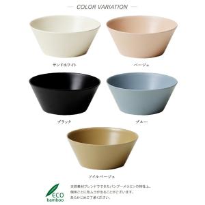 デザートボウル ideaco イデアコ 食器 ...の詳細画像5