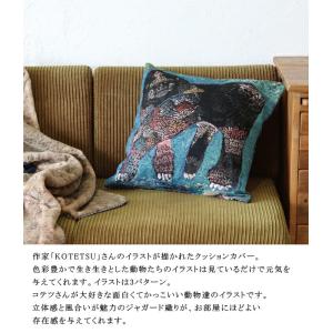 ジャガードクッションカバー 45cm用 クッシ...の詳細画像1