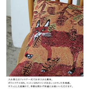 ジャガードクッションカバー 45cm用 クッシ...の詳細画像2
