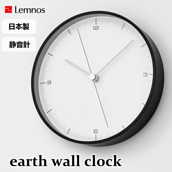 アースウォールクロック earth wall clock TIL25-06 Lemnos タカタレム...
