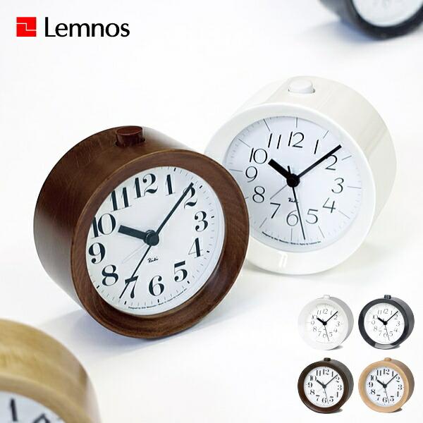 リキアラームクロック WR09-14 WR09-15 置き時計 Lemnos タカタレムノス リキク...
