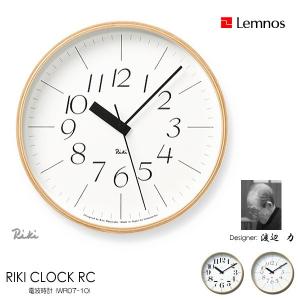 Lemnos タカタレムノス RIKI CLOCK RC リキクロック 電波時計 (WR07-10)(壁掛け時計/ウォールクロック) (送料無料) 人気｜awatsu-com