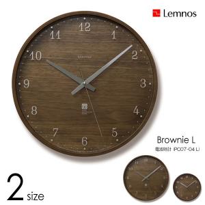 Lemnos タカタレムノス Brownie L 電波時計 (PC07-04 L)(壁掛け時計/ウォールクロック) (送料無料) 人気