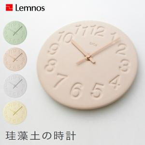 Lemnos レムノス カッコー時計 壁掛け時計 LC11-09 パーチェ PACE Lemnos タカタレムノス LC11-09 カッコー時計 掛け時計