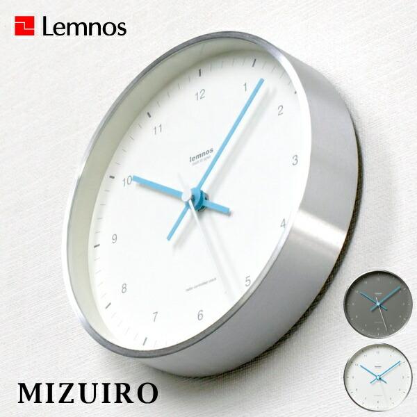 Lemnos タカタレムノス 壁掛け時計 LC07-06 MIZUIRO 電波時計 [時計 壁掛け ...