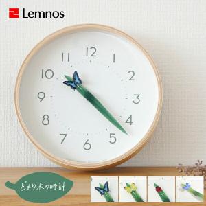 SEIKO（セイコー） パタパタ時計 SEIKO DP632 T イエロー 50Hz/60Hz