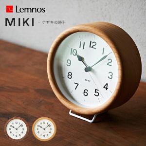 パーチェ PACE Lemnos タカタレムノス LC11-09 カッコー時計 掛け時計