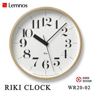 掛け時計 Lemnos タカタレムノス Wr 02 Riki Clock Rc リキクロック おしゃれ 人気 ウォールクロック 引っ越し プレゼント ギフト 新生活 電波時計 人気商品
