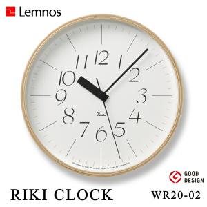 掛け時計 Lemnos タカタレムノス Wr 01 Riki Clock Rc リキクロック 人気 おしゃれ 引っ越し ウォールクロック 予約販売 プレゼント ギフト 電波時計 新生活