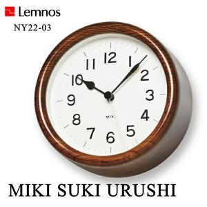 Lemnos（レムノス） 特典付 MIKI SUKI URUSHI ミキ スキ ウルシ NY22