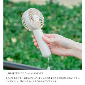 静音ミニハンディファン ネックストラップ&スタ...の詳細画像2