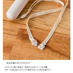 静音ミニハンディファン ネックストラップ&スタ...の詳細画像5