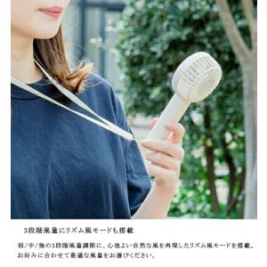 静音ミニハンディファン ネックストラップ&スタ...の詳細画像4
