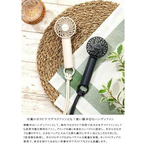 カラビナ付ハンディファン ネックストラップ付 ...の詳細画像1