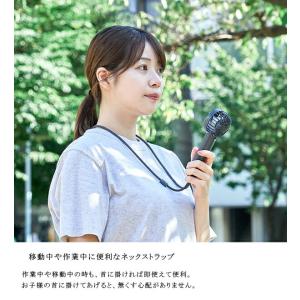 カラビナ付ハンディファン ネックストラップ付 ...の詳細画像4