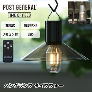 ロゴス　USBシェードランタン　74175042 未使用品　 USBシェードランタン（4連タイプ）|ギア|野電|ランタン・ライト|製品