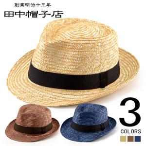 田中帽子  国産 中折れ 麦わら帽子 Noah（ノア） UK-H005