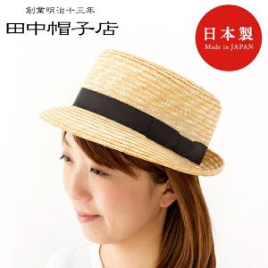帽子 田中帽子 国産 中折れ 麦わら帽子 Noah ノア UK-H005 メンズ 男性