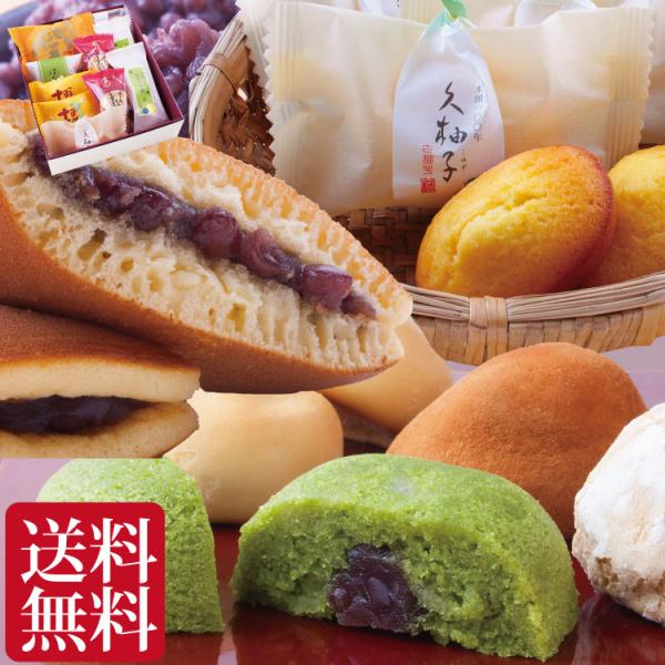 お年賀 お菓子 ギフト お供え 和菓子 お誕生日 プレゼント 四十九日 送料無料 お礼 内祝い 和三...