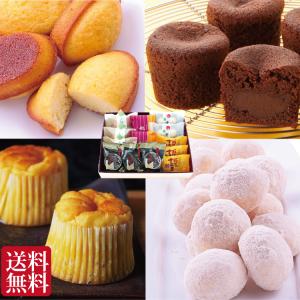 お歳暮 ギフト お菓子 お供え お誕生日プレゼント