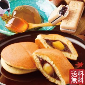 お誕生日 プレゼント ギフト 和菓子 お供え お菓子 お歳暮 お年賀 お礼 祖父 祖母 70代 80代 最中 どら焼き 栗 わらび餅
