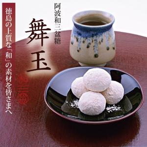 敬老の日 ギフト お供え お菓子 和菓子 お誕...の詳細画像1