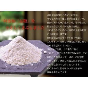 敬老の日 ギフト お供え お菓子 和菓子 お誕...の詳細画像2