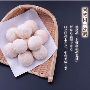 敬老の日 ギフト お供え お菓子 和菓子 お誕...の詳細画像5