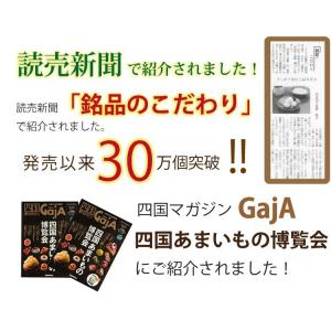 敬老の日 ギフト お供え お菓子 和菓子 お誕...の詳細画像3