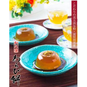 お中元 ギフト お供え お菓子 お盆 和菓子 ...の詳細画像1