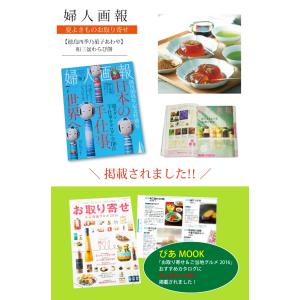 お中元 ギフト お供え お菓子 お盆 和菓子 ...の詳細画像2