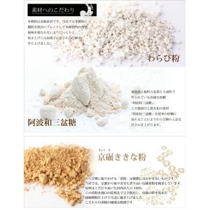 お中元 ギフト お供え お菓子 お盆 和菓子 ...の詳細画像3