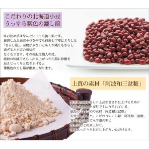 お中元 ギフト 和菓子 お盆 初盆 お供え お...の詳細画像1