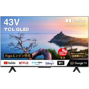 43C635 TCL 液晶テレビ 4Kチューナー内蔵 43V型