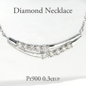 Pt900 0.2ct Vモチーフ ダイヤモンド ネックレス ペンダント 送料無料